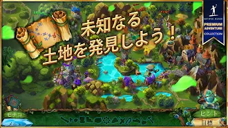 Game screenshot クイーンズクエスト4：聖なる停戦 hack