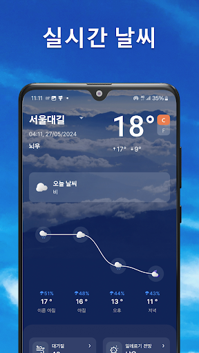 앱 미리보기