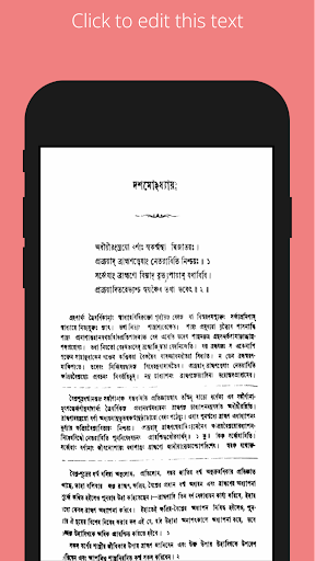 Manusanghita Bangla Screen 3