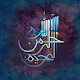Koleksi Kaligrafi Arab Unduh di Windows