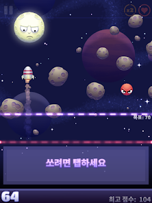 스크린샷 이미지