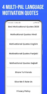 English Motivational Quotes
