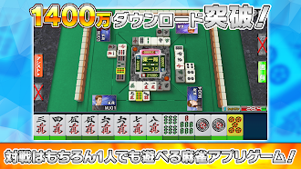 Game screenshot NET麻雀　MJモバイル mod apk