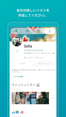 Wishpokeのおすすめ画像5