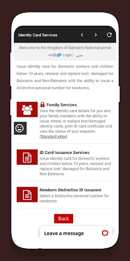 Bahrain Visa Checking App