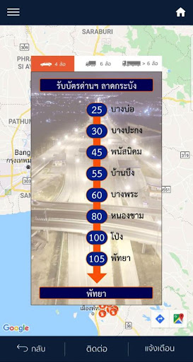 M Traffic Screen 3