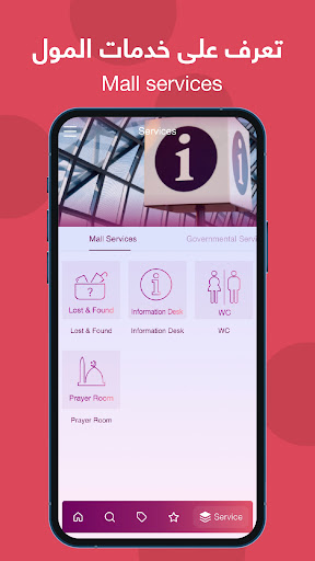Mallers Screen 3