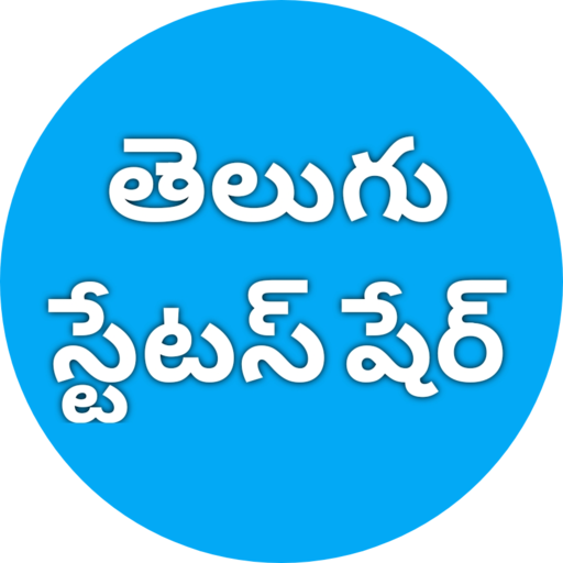 తెలుగు స్టేటస్ షేర్ (Telugu Qu logo