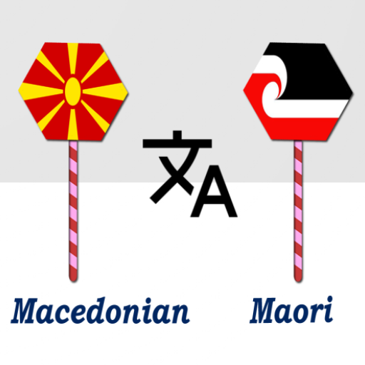 Macedonian To Maori Translator logo