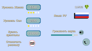 Eggs Picker - Screenshot 2