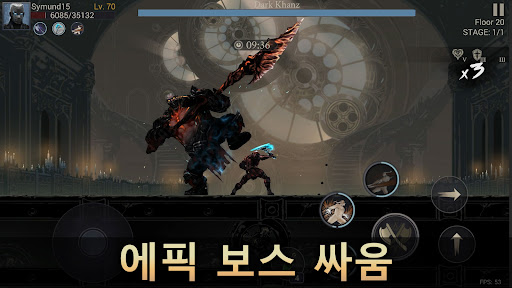 Android application 데몬 헌터: 섀도우 월드 screenshort