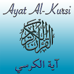 Cover Image of Download Ayat al Kursi (Throne Verse)  APK