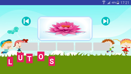 Spelling Bee Pro Screen 2