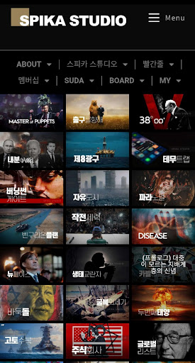 스피카 스튜디오 SPIKA STUDIO Screen 2