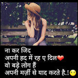 Shayari Latest Pictures For Whatsapp icon