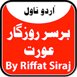 Bar Sar e Rozgar Aurat - Urdu Novel icon