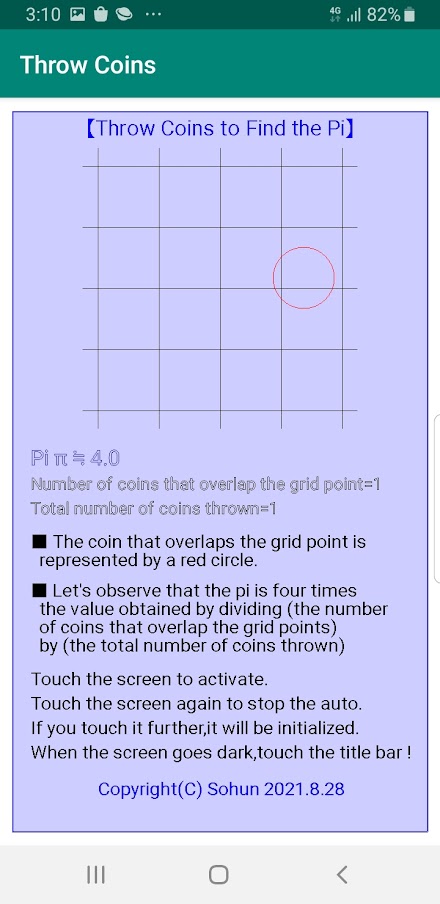 Throw Coins to Find Pi Screen 2
