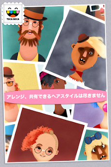 トッカ・ヘアサロン 2  Toca Hair Salon 2のおすすめ画像1