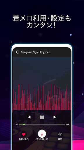 Tik Tokkの最高の着メロ By Ringtones For Me Google Play Japan Searchman App Data Information