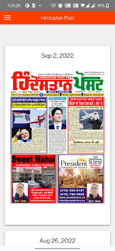 Hindustan Post Screen 3