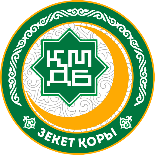 Zeket - ҚМДБ Зекет Қоры logo