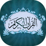 Quran mp3 Listen & Read -Islam icon