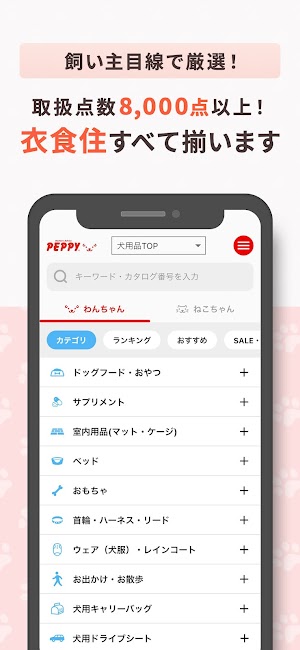 画像クリックでメニュー表示／非表示