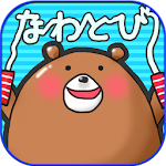 Cover Image of 下载 Animal Jump Rope  APK