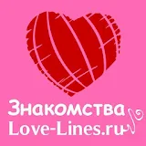 Знакомства Love-Lines.Ru icon