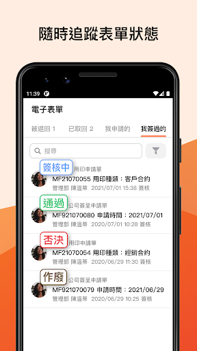 U-Office Force X Screen 3
