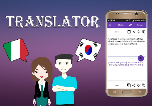 Italian To Korean Translator Screen 3