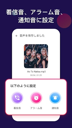 画像クリックでメニュー表示／非表示