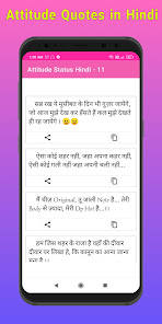 Captura 6 Attitude Status in Hindi android