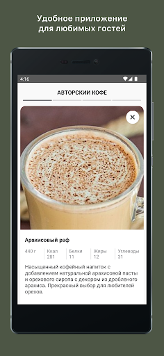 MONA - кофейня-кондитерская