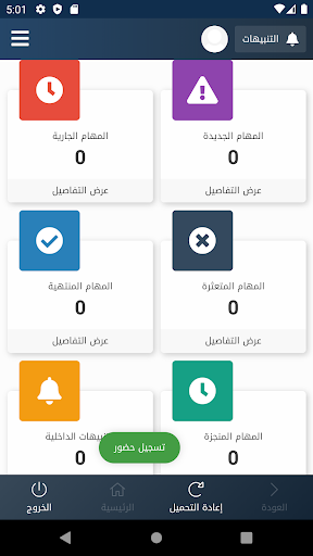 جائزة المدينة المنورة - رافد Screen 2