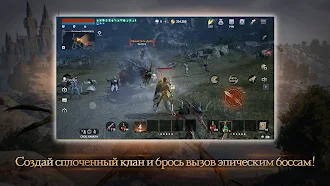 Game screenshot Lineage2M hack