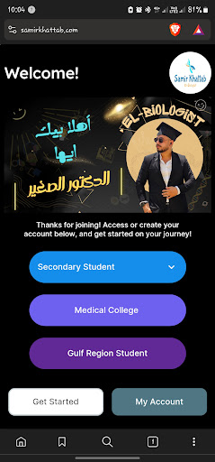 Android application Samir Khattab Learning Club screenshort