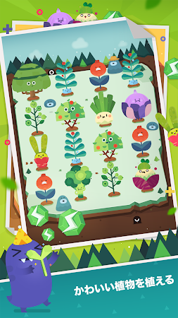 Game screenshot Pocket Plants: 歩く ゲーム hack