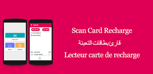 Read card mobile Recharge