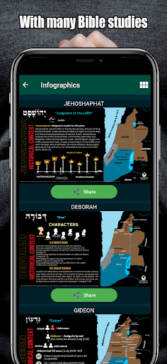 Giant Print Bible screenshot 21