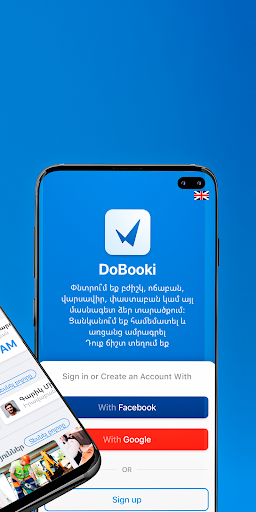DoBooki Screen 2