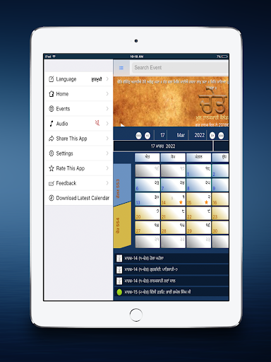 Mool Nanakshahi Calendar