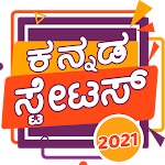 Cover Image of ดาวน์โหลด Kannada Status DP Video 2022  APK