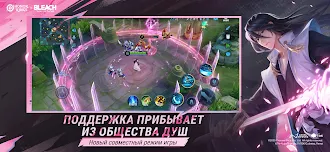 Game screenshot Honor of Kings hack