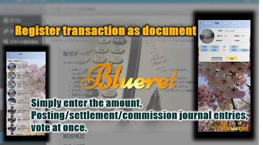 Easy Journal Entry Blueret Screen 2