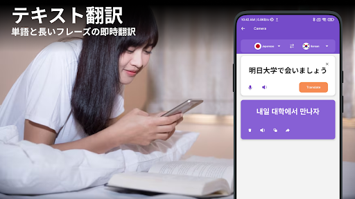 アプリのプレビュー