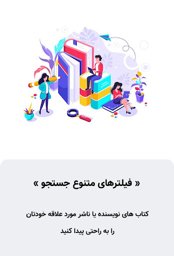 CanSell: Buy & Sell used Books Screenshots