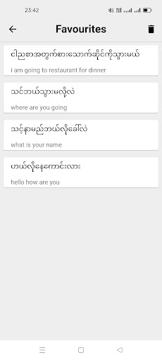 Burmese To English Translatorのおすすめ画像4