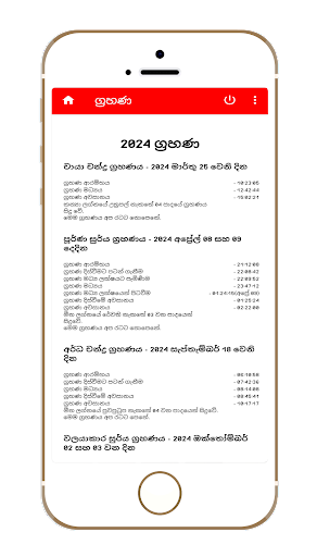 Sri Lanka Calendar 2024 Screen 2