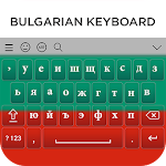Bulgarian Keyboard Apk